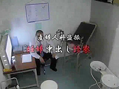 Japanese Pregnant Gyno Exams