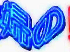 The stomach which I get wet with En Deep Throat of the Pregnant