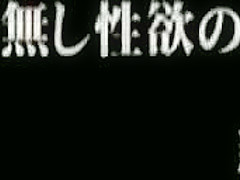 Wife Erotic Pregnant Women Miki Arai Of Bottomless Libido